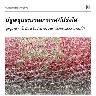 100 ใบ🔥ถุงห่อผลไม้ ถุงห่อมะม่วง ใช้ห่อกันแมลง เพลี้ย แสงแดดไม่ต้องห่อกระดาษทับ ใช้ซ้ำได้ ไม่มีไอน้ำเกาะในถุง ถุงห่อฝรั่ง