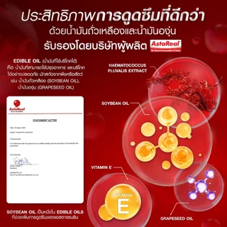 [3 กระปุก] Bomi AstaReal Asta Concentrate 6 (30 Capsules) โบมิ แอสตาเรียล แอสตา คอนเซนเทรท 6
