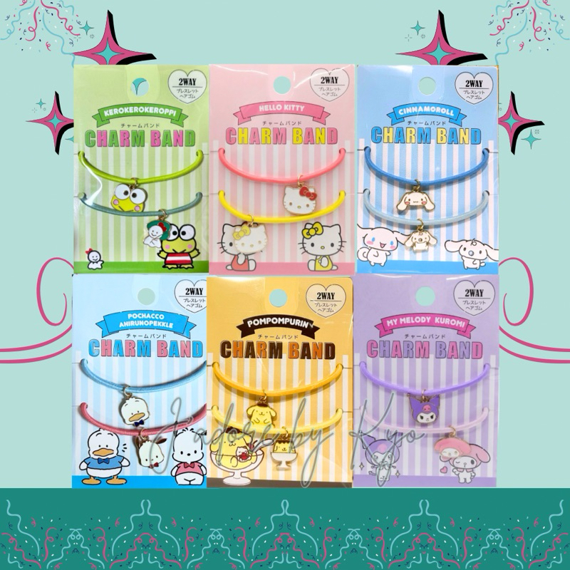 Sanrio สร้อยข้อมือ/ยางรัดผมซานริโอ้ แพค 2 ชิ้น หิ้วมาเองจากญี่ปุ่นค่ะ