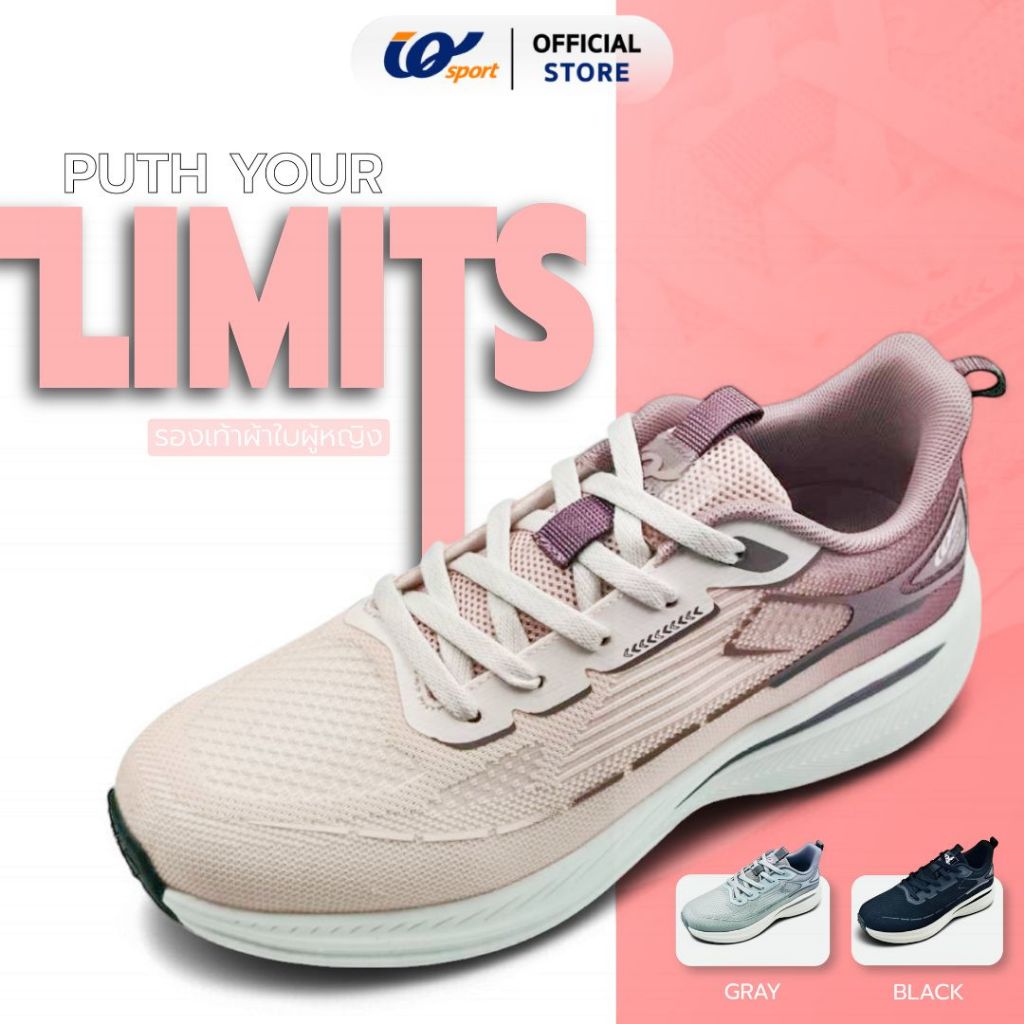 IQ SPORT รองเท้าผ้าใบผู้หญิง RUNNING  รหัส CN7-EK20048L