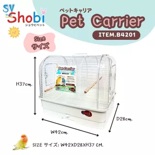 🔥NEW🔥 Shobi-B4201 กรงนกพกพา กรงพกพาสัตว์เลี้ยง