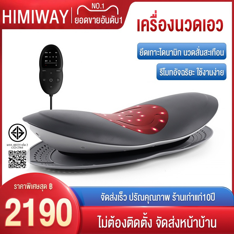 เครื่องนวดเอว อุปกรณ์บำบัดกระดูกทับเส้นประสาทบรรเทาแก้ไขอาการปวดเอวความเครียดของกล้ามเนื้อเอวการดึงนวดเอว