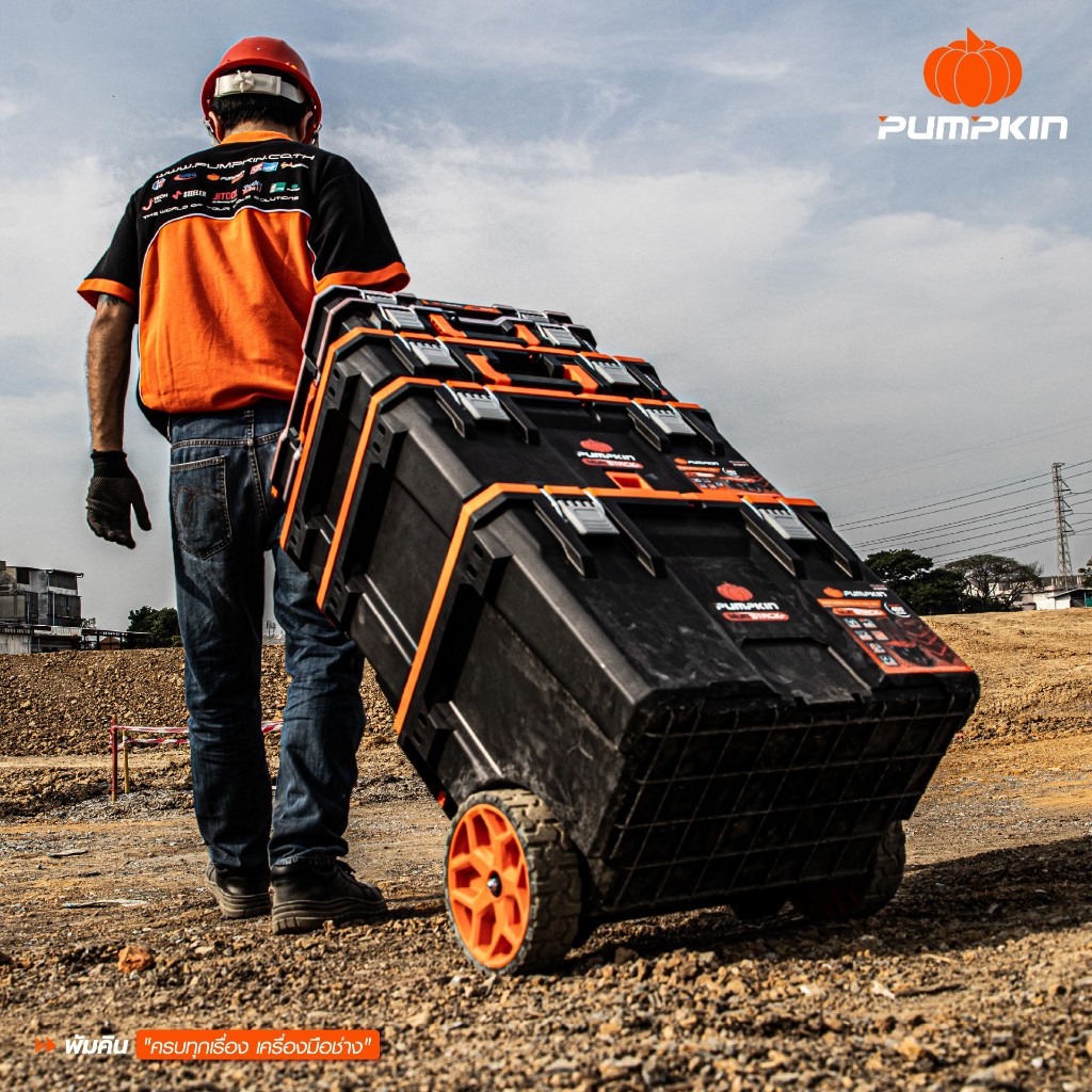 PUMPKIN  20908 (5ใบ)  กล่องเครื่องมือ MultiStack+ พร้อมล้อด้ามเข็น กันน้ำ IP65