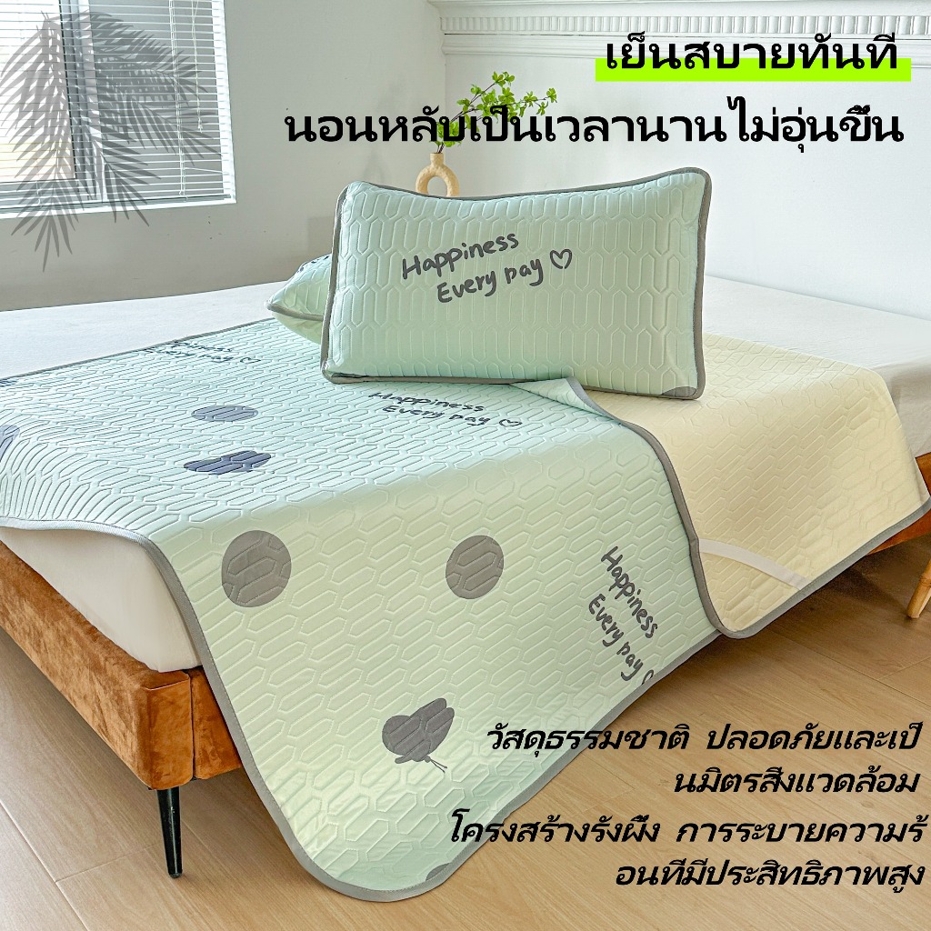 แผ่นฤดูร้อน เสื่อผ้าไหมน้ําแข็ง กันน้ําได้ แผ่น 3/3.5/5/6ฟุต เย็นและสดชื่น ป้องกันไร ที่นอนยางพารา - 4