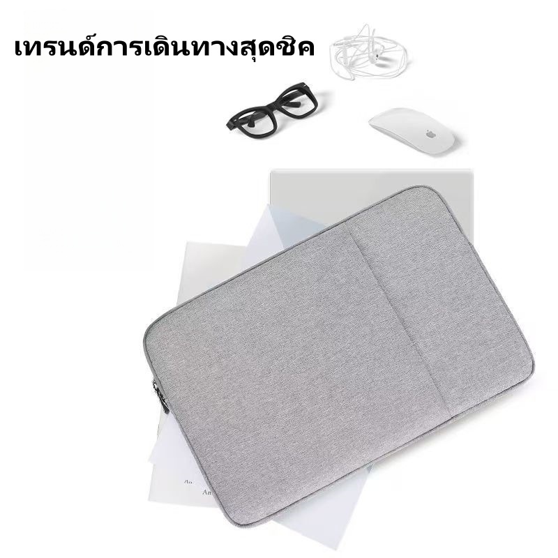 [  ส่งไว พร้อมส่ง] กระเป๋า ใส่ Notebook Tablet Laptop แท็บเล็ต แล็ปท็อป ขนาด 11 13.3 14 15.6 นิ้ว มีหูหิ้ว กันน้ำ