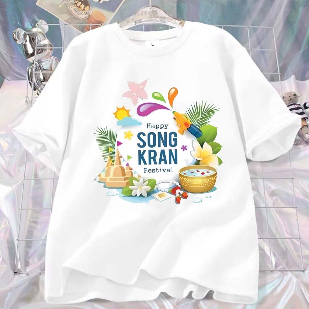 BK1272-SHORT เสื้อยืดแขนสั้นลายสงกรานต์ ผ้านุ่มระบายอากาศดี ทรงปล่อยใส่ได้ทุกเพศ ราคาสบายกระเป๋า จัดส่งยทางในไทยมีปลาทาง