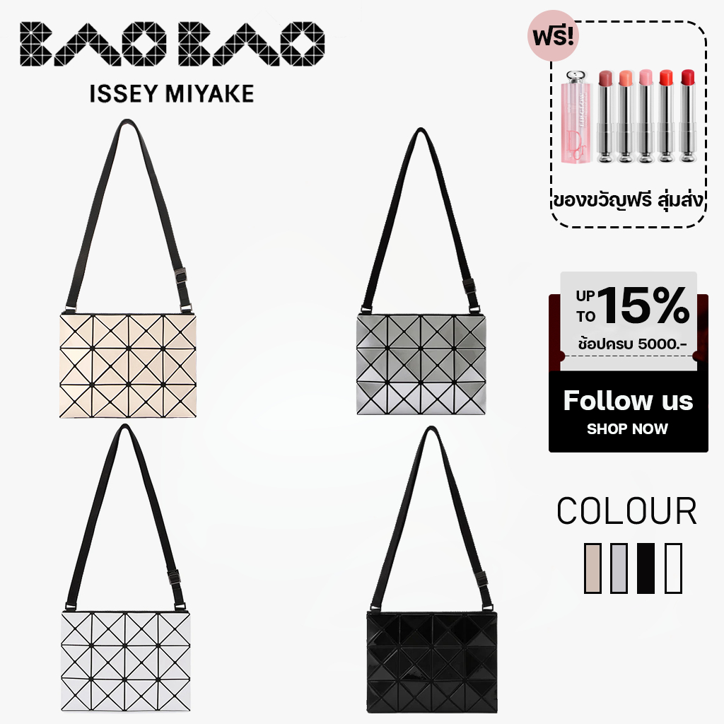 BaoBao 3x4 Lucent ของใหม่ แท้100% กระเป๋าสะพาย ของแท้จาก Shop baobao issey Miyake