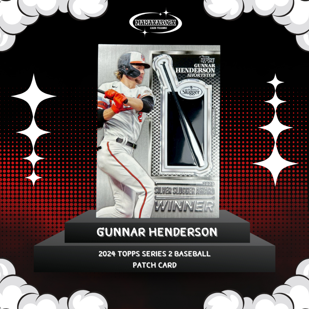 Gunnar Henderson 2024 Topps Series 2 Baseball Patch Card