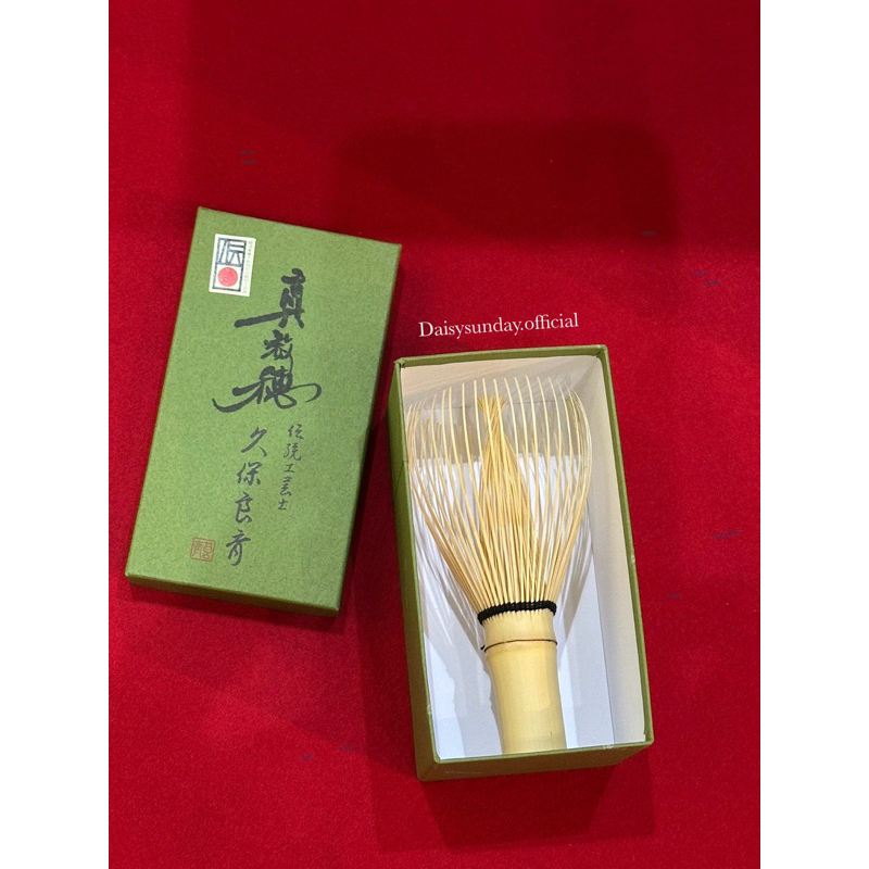 (สินค้าพร้อมส่ง) 🍵💚 Chasen แปรงตีมัทฉะ Kazuho 〰️Made in japan 🇯🇵 Takayama Chasen (Traditional Crafts