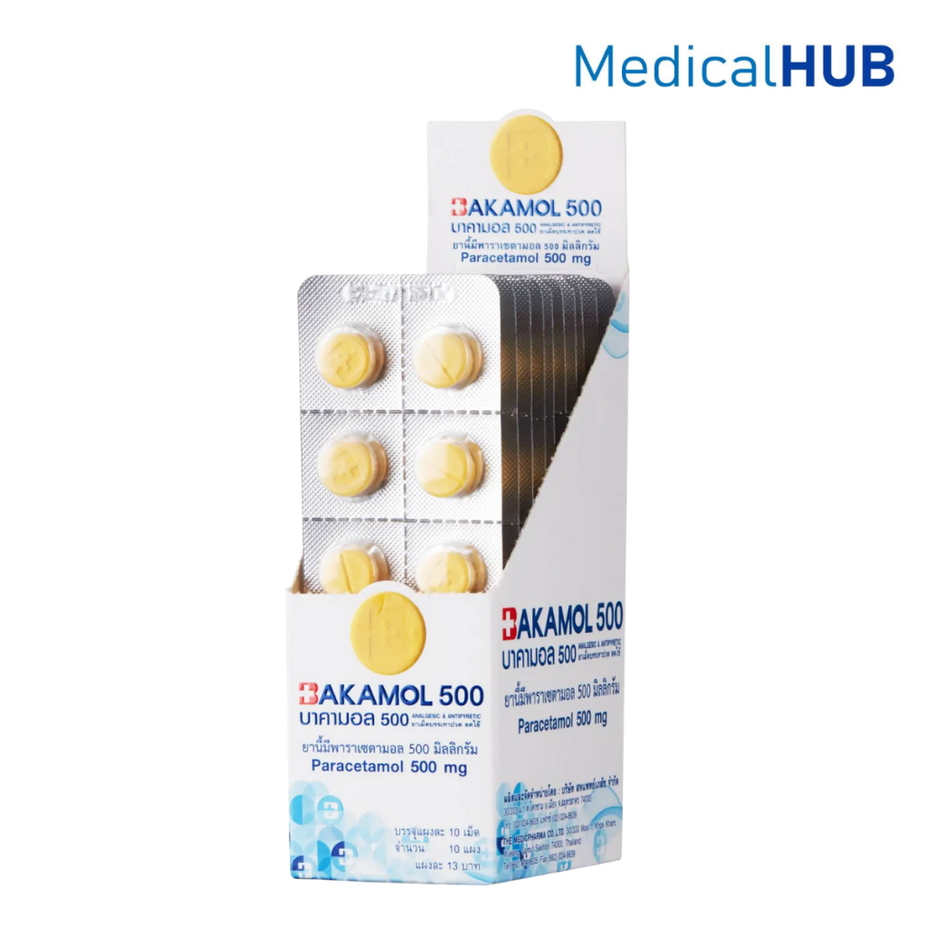 Bakamol 500 บาคามอล บรรเทาอาการปวด พาราเซตามอล 500 มิลลิกรัม 1 กล่อง บรรจุ 10 แผง 20394