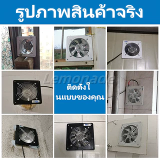 พัดลมระบายอากาศ 4/6/8/10/12นิ้ว พัดลมดูดอากาศอินไลน์ 220V และความชื้น มอเตอร์ทองแดง ลมแรง คุณภาพดี สีดำ