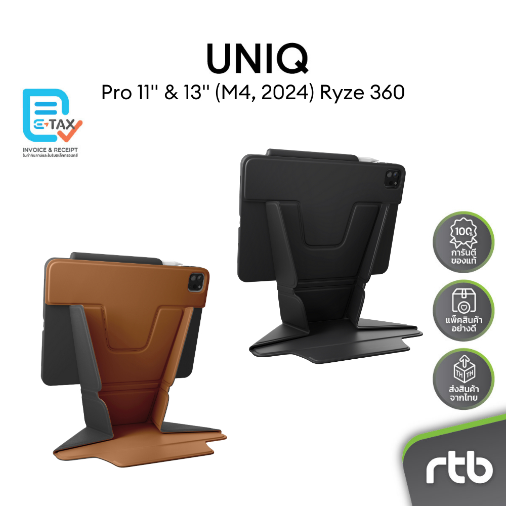 UNIQ เคส iPad Pro 11" รุ่นที่ 5 & Pro 13" รุ่นที่ 7 (M4, 2024) รุ่น Ryze 360 by RTB