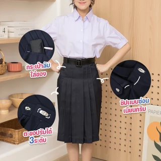 กระโปรงทรงเเคบ สีกรมเข้ม ตีเกล็ด4.5 กนกวรรณ บูติค ความยาว 22-26 เอว 23-40