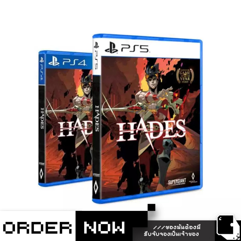 PlayStation™ PS4 / PS5 Hades (By ClaSsIC GaME)