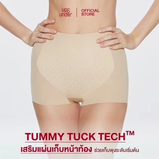 UP&UNDER: เซ็ต 3 ชิ้น Shaping Hot Pants กางเกงซับใน 2in1 กันโป๊พร้อมเก็บพุง เบาสบาย ขาไม่ม้วน