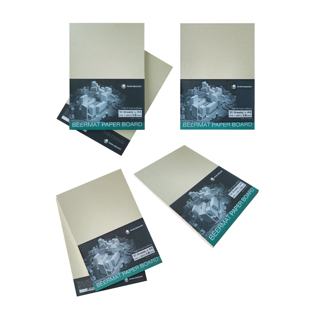 กระดาษชานอ้อย กระดาษเบียร์แมท Beermat paper board กระดาษทำโมเดล หนา 1.6 mm.