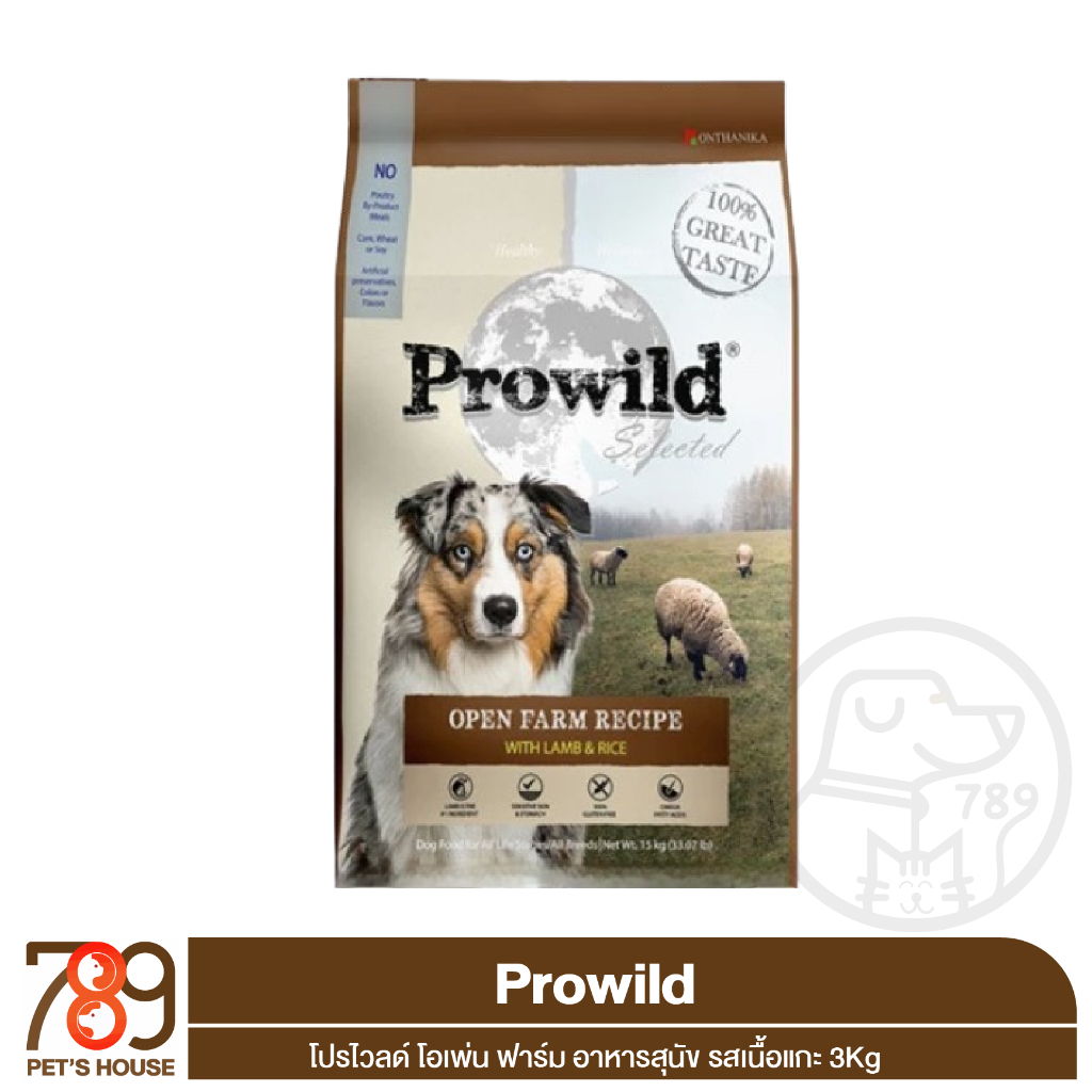 Prowild Selected Open Farm อาหารสุนัขโปรไวลด์ โอเพ่น ฟาร์ม สูตรเนื้อแกะ 3Kg