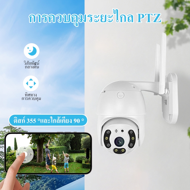 V380 P2 HD 1080P กล้องเครือข่าย Wifi กล้องวงจรปิดไร้สายนอกบ้าน กันน้ำวิดีโอไนท์วิชั่น Alarm ปลอดภัย