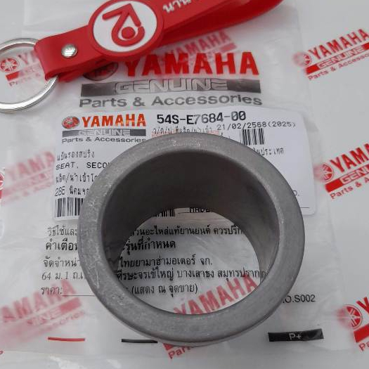 54SE768400 แป้นรองสปริง TTX FINO-115i Mio-115i รุ่นหัวฉีด แท้ YAMAHA 54S-E7684-00