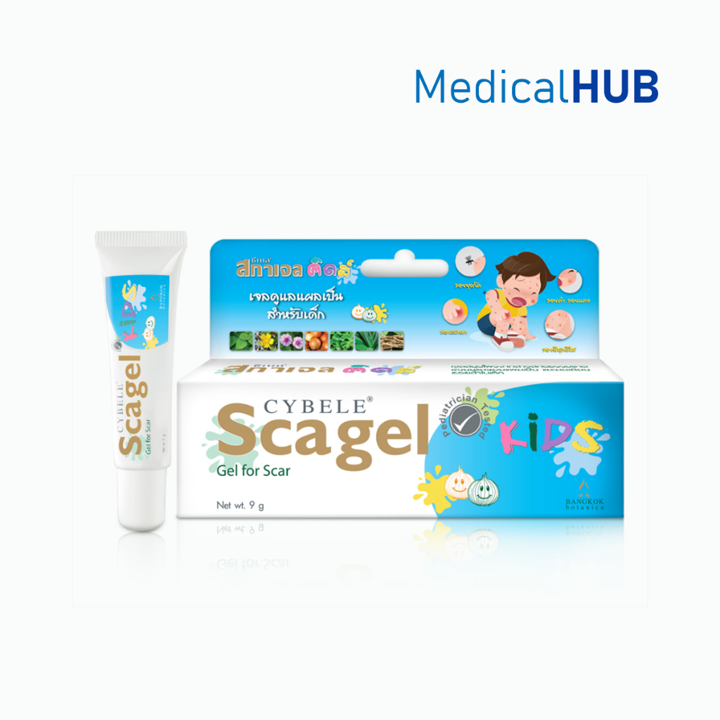 Cybele Scagel Kids ซีเบล สกาเจล คิดส์ เจลลดรอยแผลเป็น สำหรับเด็ก ขนาด 4 กรัม 08814