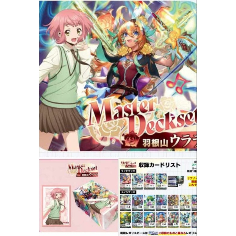 Vanguard Divinez แยกของในกล่อง DZ-SS09 Sleeve/กล่อง/ตัวเด็ค/Legalistic Piece