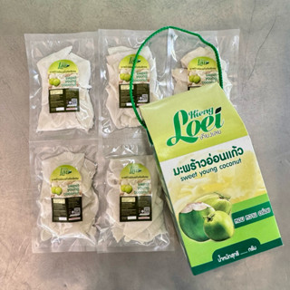 เคียงเลย มะพร้าวแก้ว เกรดA เนื้อกะทิ แพ็คสุญญากาศ กล่องหูหิ้…