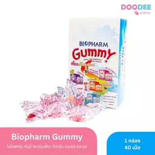 Biopharm Gummy วิตามินกัมมี่ วิตามินรวม รสผลไม้ 40 เม็ด วิตามินเคี้ยว สำหรับเด็กและผู้ใหญ่
