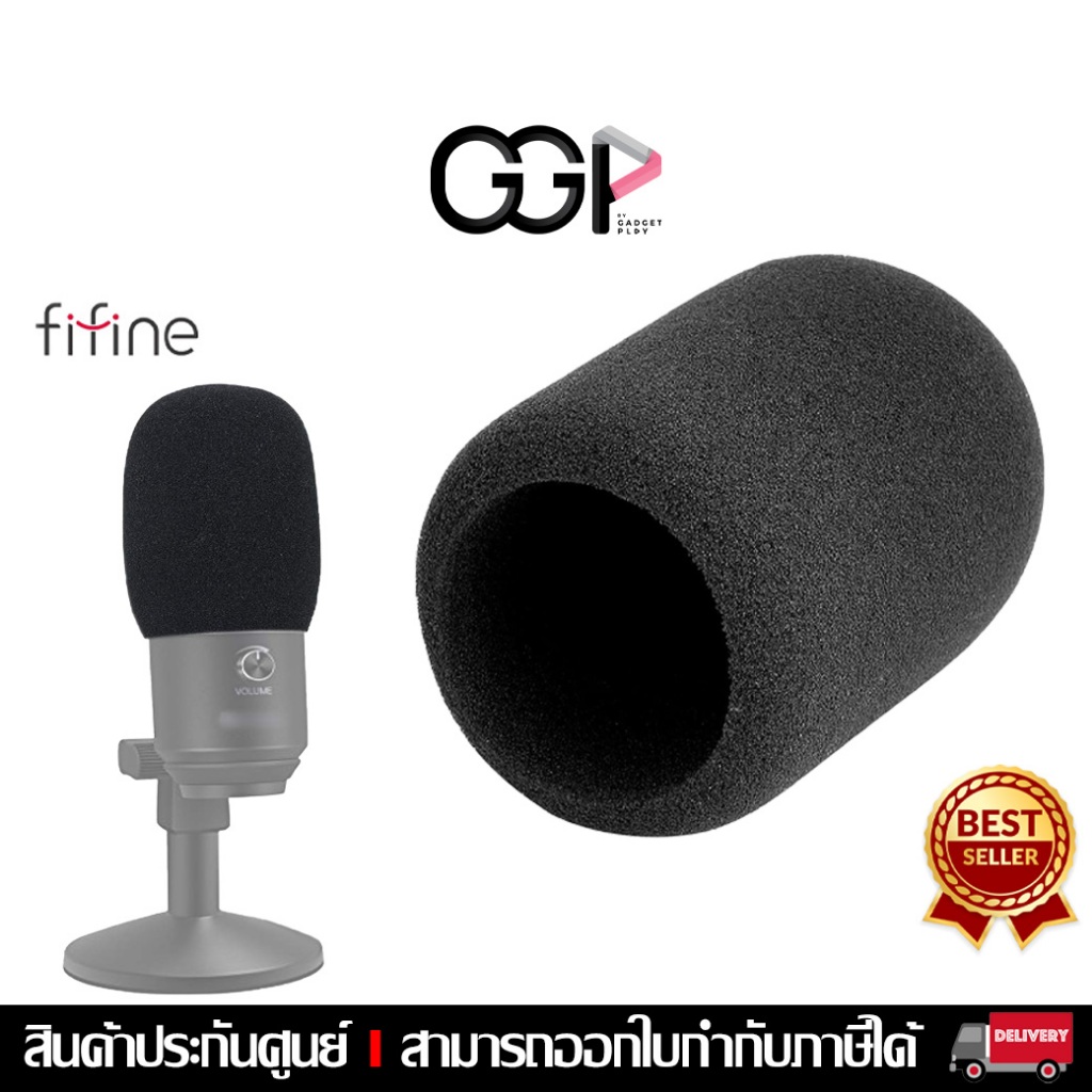 [กรุงเทพฯ ด่วน 1 ชั่วโมง] FIFINE Sponge Compatible With Fifine USB Microphone (K669/K683/K670) กันลม
