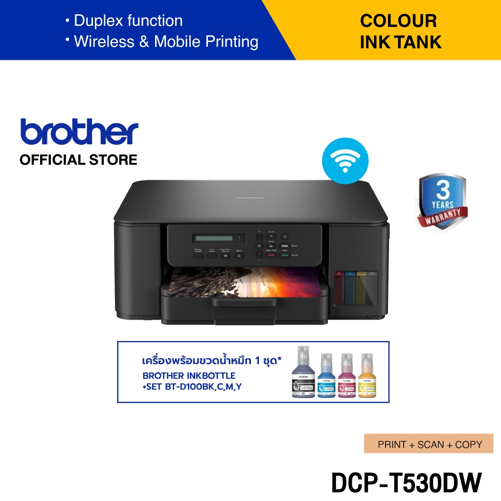 Brother Printer DCP-T530DW Inktank 3 in 1  WIFI ปริ้นเตอร์อิงค์แท็งก์ เครื่องพิมพ์ออลอินวัน (พิมพ์,สแกน,ถ่ายเอกสาร)