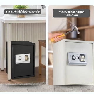 ตู้เซฟ 50/80/100cm ตู้เซฟขนาดใหญ่ Safe Box เซฟนิรภัย ตู้เซฟโรงแรม ตู้เซฟเก็บทรัพย์สิน ตู้เซฟระบบดิจิตอล 100% ของแท้