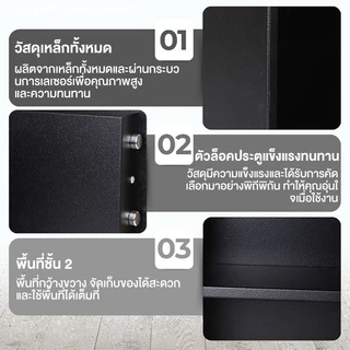 ตู้เซฟ 50/80/100cm ตู้เซฟขนาดใหญ่ Safe Box เซฟนิรภัย ตู้เซฟโรงแรม ตู้เซฟเก็บทรัพย์สิน ตู้เซฟระบบดิจิตอล 100% ของแท้
