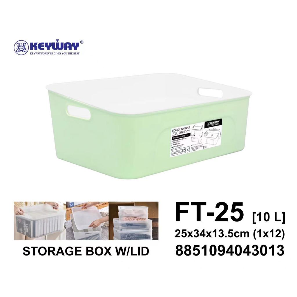 กล่องอเนกประสงค์พร้อมฝาปิด ขนาด 10 ลิตร No.FT-25 KEYWAY