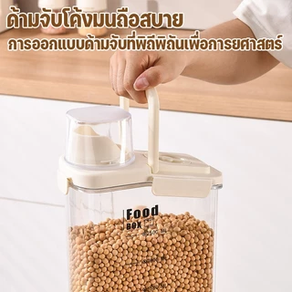 COD ขวดใส่อาหารสัตว์เลี้ยง ความจุขนาดใหญ่ ขวดตวงอาหาร ถ้วยตวง 2.3L ที่ใส่อาหารสัตว์เลี้ยง