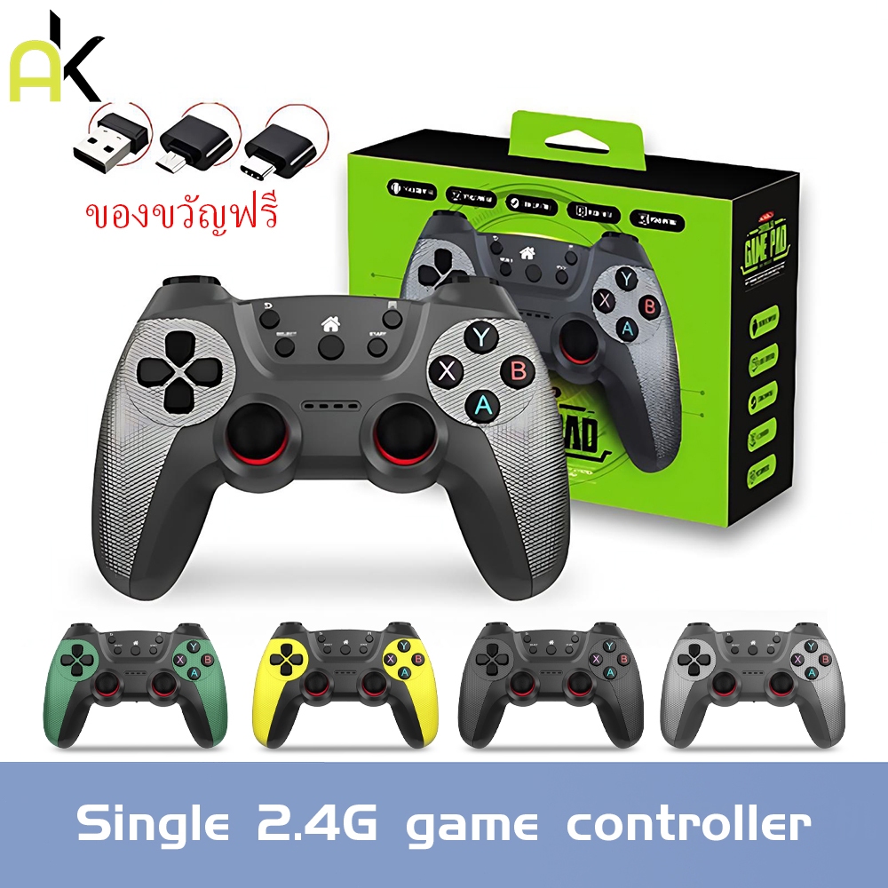 ของขวัญฟรีจาก Otg 2.4G จอยเกมไร้สาย Wireless Gaming Controller Gamepad คอมพิวเตอร์บลูทูธเกมจับ For A