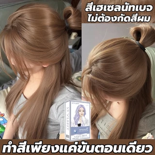 ซื้อ 1แถม1🌈ซื้อ100ml รับฟรี 100ml🔥STYLE FIT สีย้อมผม ใช้ง่ายย้อมสีง่าย เครื่องมือทําสีผมจะส่งฟรี (สีผม ยาย้อมผม kota）