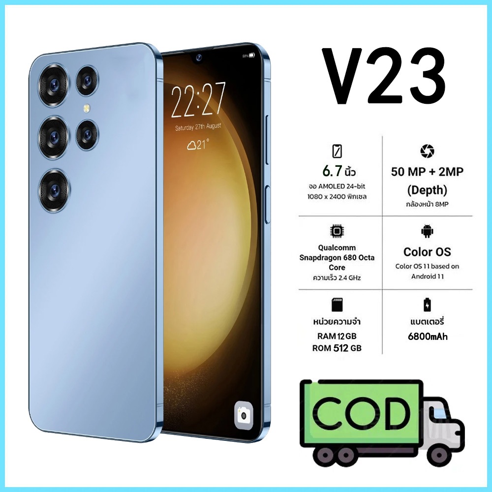 V23 สมาร์ทโฟน Android 5G 12GB+512GB 6.7 นิ้ว 5G WIFI โทรศัพท์มือถือสำหรับการเรียนรู้ COD