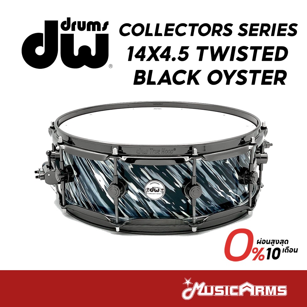 DW Snare Drum 5x14 Collector Standard Twisted black oyster กลองสเเนร์ Music Arms