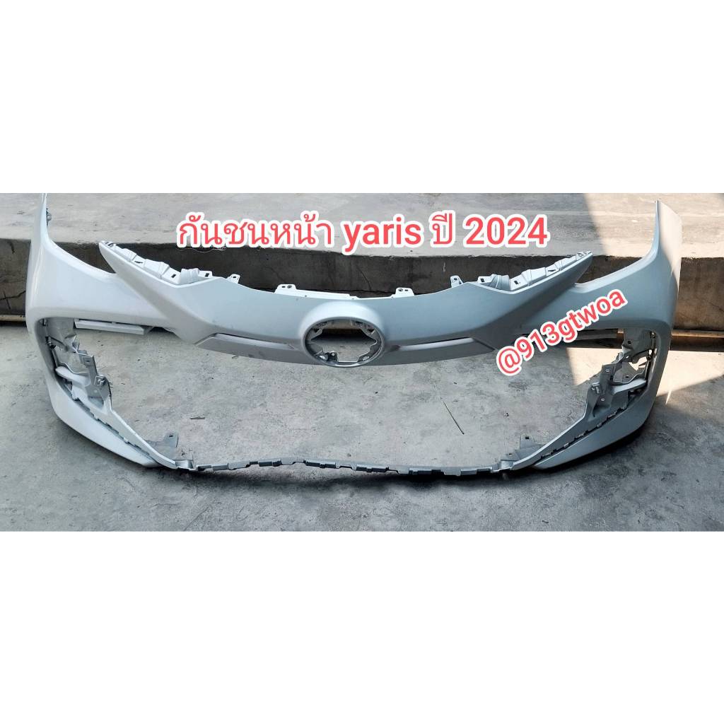 #กันชนหน้าหรือกันชนหลังtoyotaโตโยต้าyarisยาริสปี2024ativเอทีฟรุ่น5ประตูของแท้มือสองสีอาจไม่ตรงตามรูป