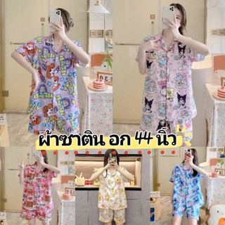 ชุดนอนผ้าซาติน ชุดนอนผู้หญิง แขนสั้นขาสั้น งานนิ่มมาก ใส่สบา…