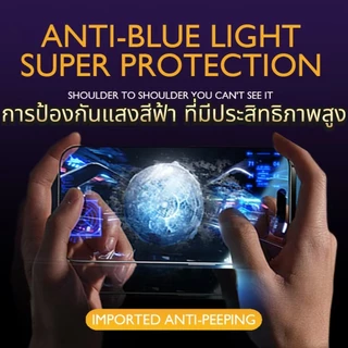 🔥 Blue PV AG ฟิล์มกระจก ถนอมสายตา/กันมอง/ผิวด้าน🔥For Iphone 17 ProMax 17 17Pro 16ProMax 15 15pro 14 14promax 13/13pro