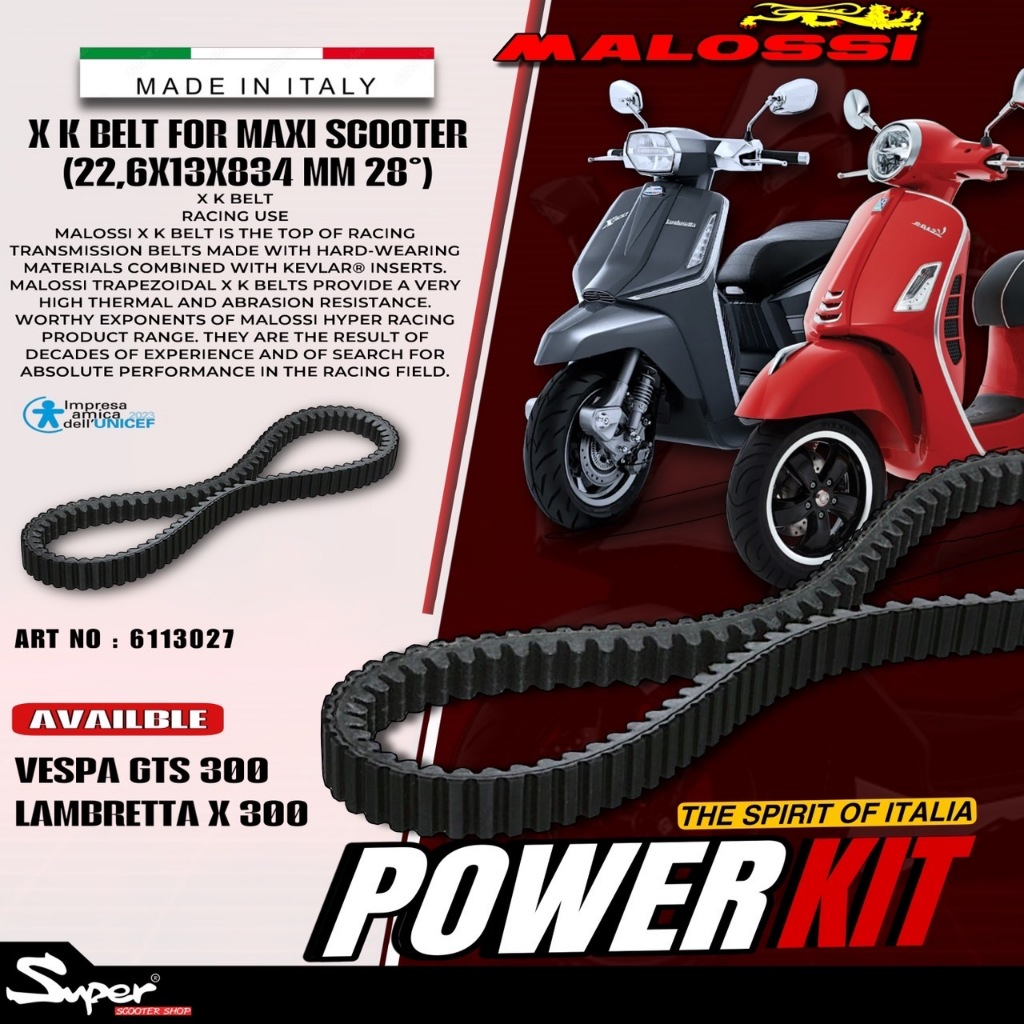 สายพาน MALOSSI KEVLAR BELT สำหรับ VESPA GTS 300, LAMBRETTA X300 ART NO  : 6113027