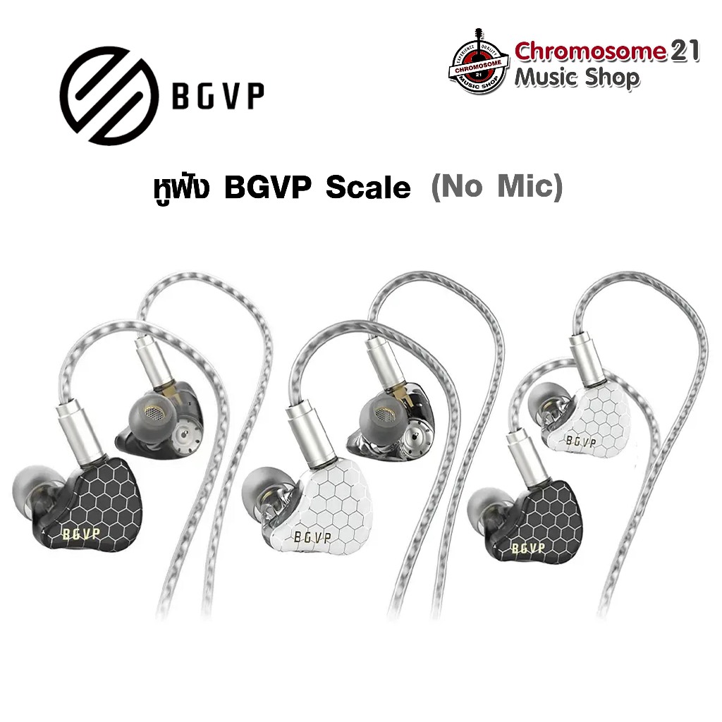 หูฟัง BGVP Scale (No Mic)