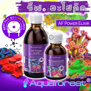 Aquaforest Power Elixir อาหารเสริมสำหรับปะการัง โตไว แข็งแรง…