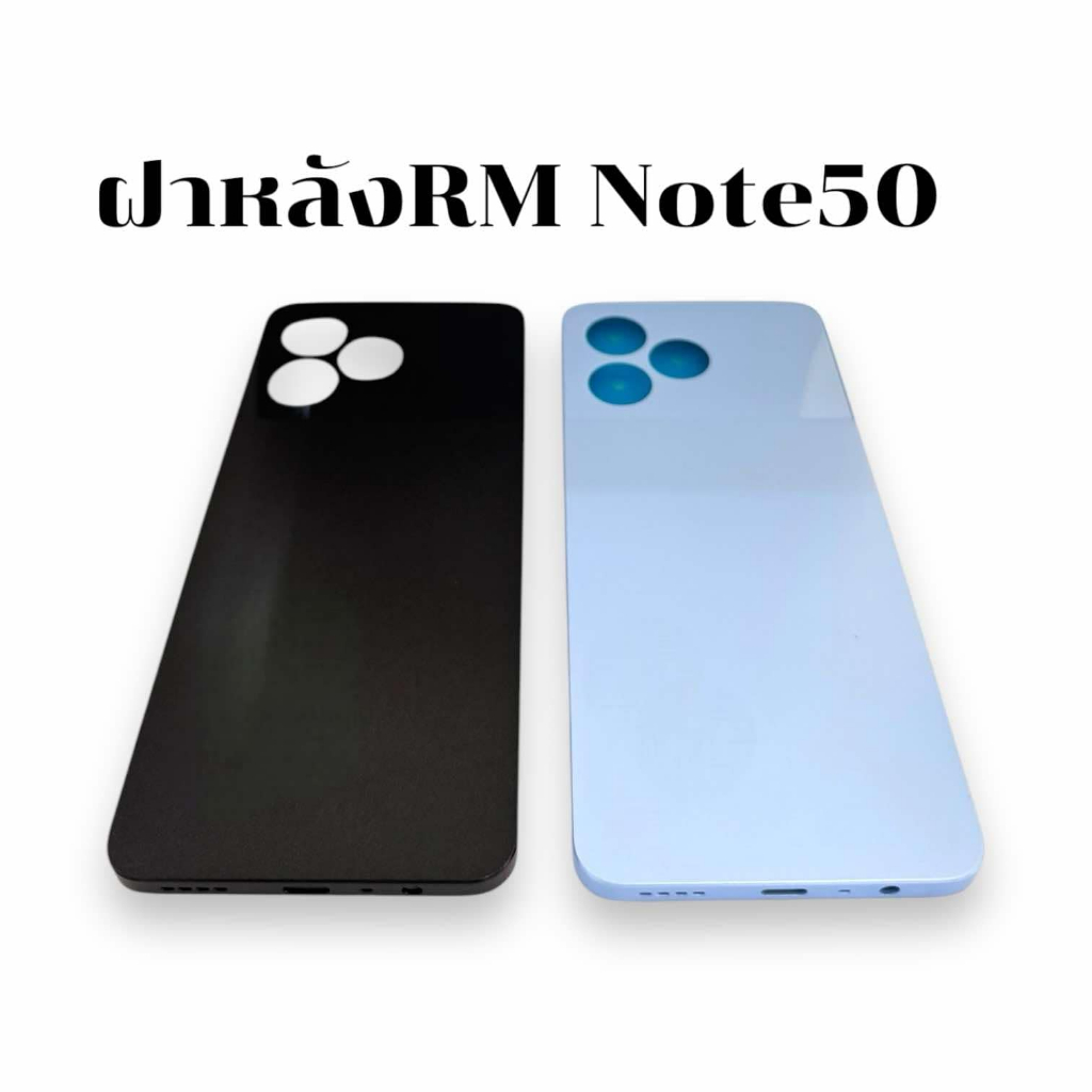 อะไหล่ฝาหลัง RM Note50 มีโลโก้สินค้ามีของพร้อมส่ง