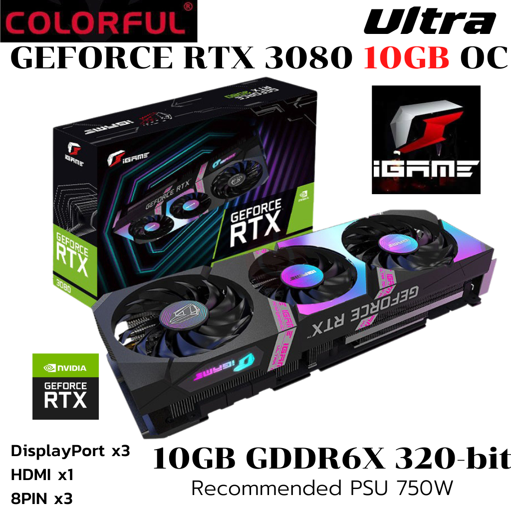 VGA (การ์ดแสดงผล) (VGA) COLORFUL IGAME RTX 3080 10GB OC Ultra