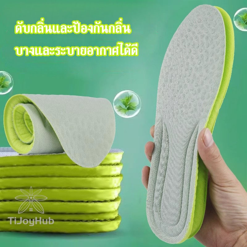 พื้นรองเท้า ดับกลิ่น ดูดซับ นาโน ต้านเชื้อแบคทีเรีย เหงื่อ รองเท้า เบาะ พอดีกับฝ่าเท้า นุ่มสบาย insoles