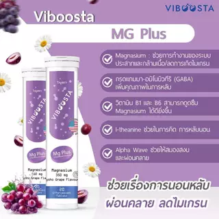 Magnesium Plus L-Theanine GABA แมกนีเซี่ยม พลัส ลดปวดหัวไมเกรน นอนหลับ 20 เม็ดฟู่ ของแท้ จากอเมริกา