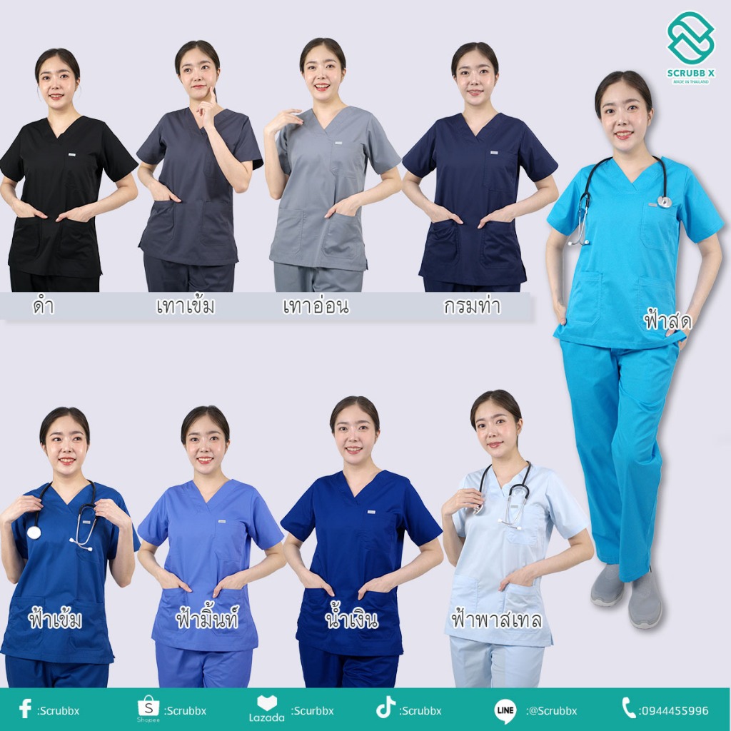 V-neck Scrubs အဝတ်အစား အစုံ — ခွဲစိတ်ခန်း/သူနာပြု/ဆရာဝန် အတွက် (အင်္ကျီ+ဘောင်းဘီပါ) အရောင်မျိုးစုံ