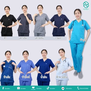ชุดสครับคอวี ชุดห้องผ่าตัด ชุดสครับพยาบาล ชุดหมอ  ชุดแพทย์ ชุดพยาบาล ชุดเข้าเวร ชุดบุคลากรทางการแพทย์