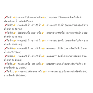 ชุดเด็กผ้ายืดลายเป็ด ขาสั้นแขนสั้น ขายาวแขนยาว พร้อมส่ง